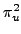 $ \pi_{u}^{2}$