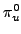 $ \pi_{u}^{0}$