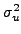 $ \sigma_{u}^{2}$