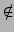 $\displaystyle \notin$