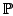 $ \mathbb {P}$