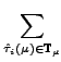 $\displaystyle \sum_{{\hat \tau_i(\mu) \in \mathbb{T}_\mu}}^{}$
