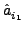 $\displaystyle \hat{a}_{{i_1}}^{}$
