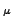 $\scriptstyle \mu$
